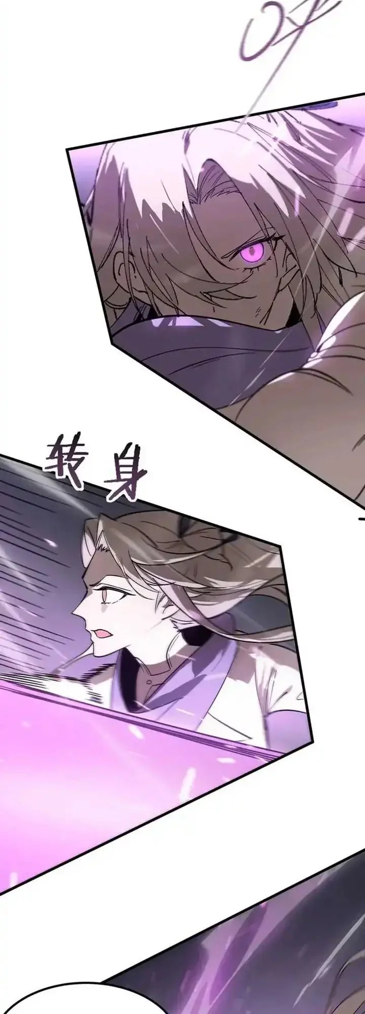 sss level paladin who breaks all logic chapter 103 - Page 23