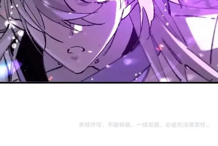 sss level paladin who breaks all logic chapter 103 - Page 39