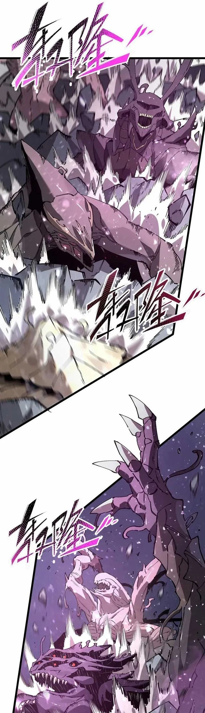 sss level paladin who breaks all logic chapter 104 - Page 43