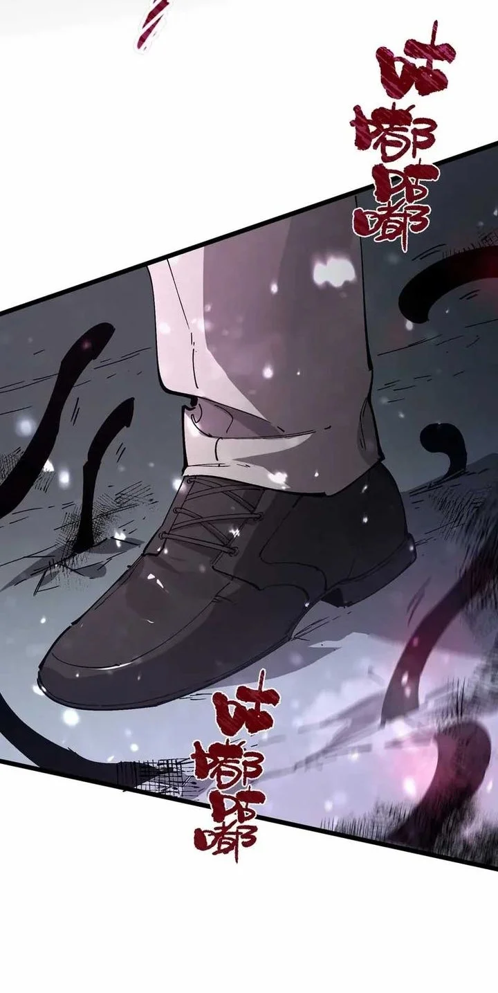 sss level paladin who breaks all logic chapter 104 - Page 46