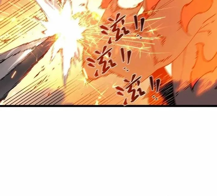 sss level paladin who breaks all logic chapter 104 - Page 9