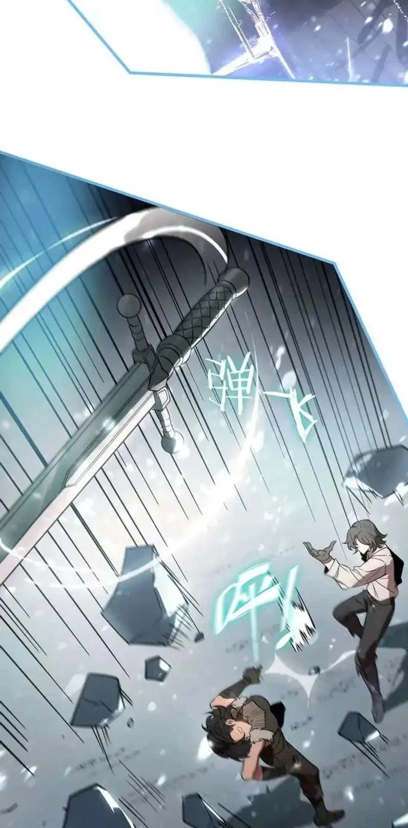 sss level paladin who breaks all logic chapter 105 - Page 41