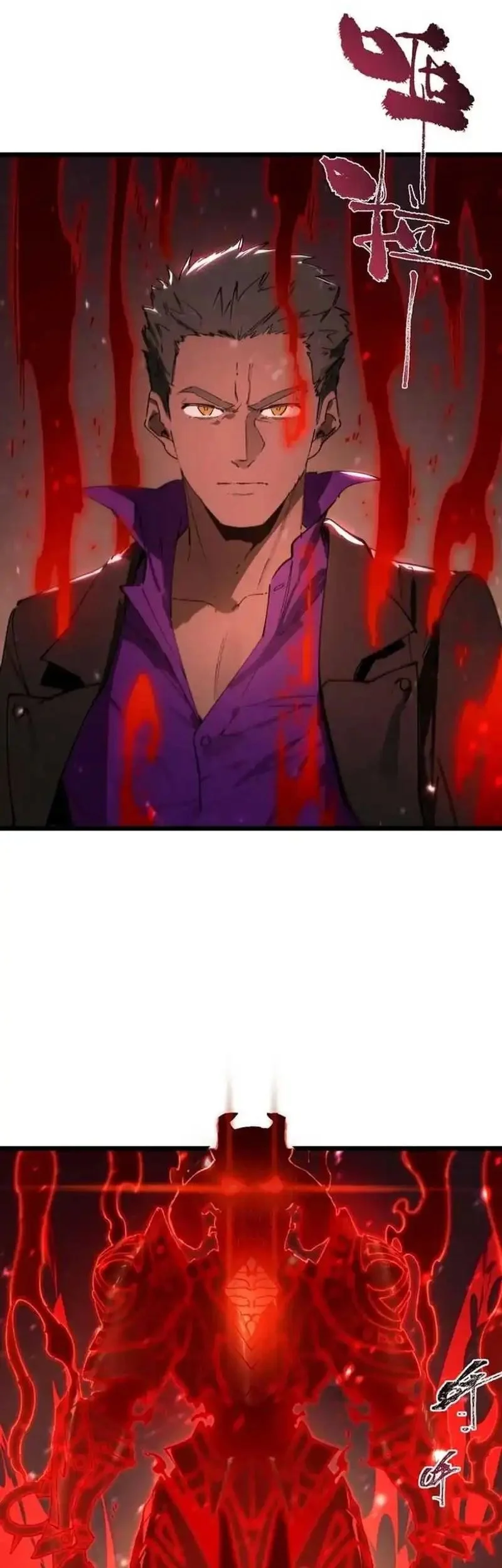 sss level paladin who breaks all logic chapter 105 - Page 7