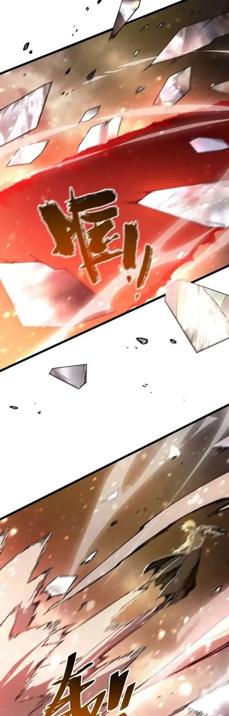 sss level paladin who breaks all logic chapter 105 - Page 31