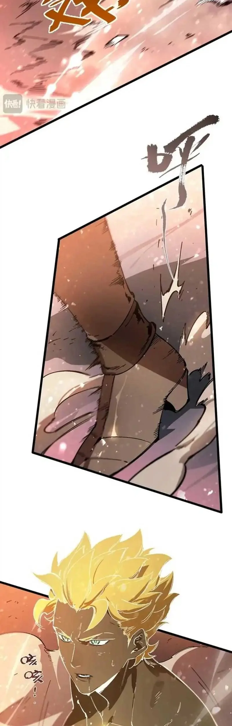 sss level paladin who breaks all logic chapter 105 - Page 32