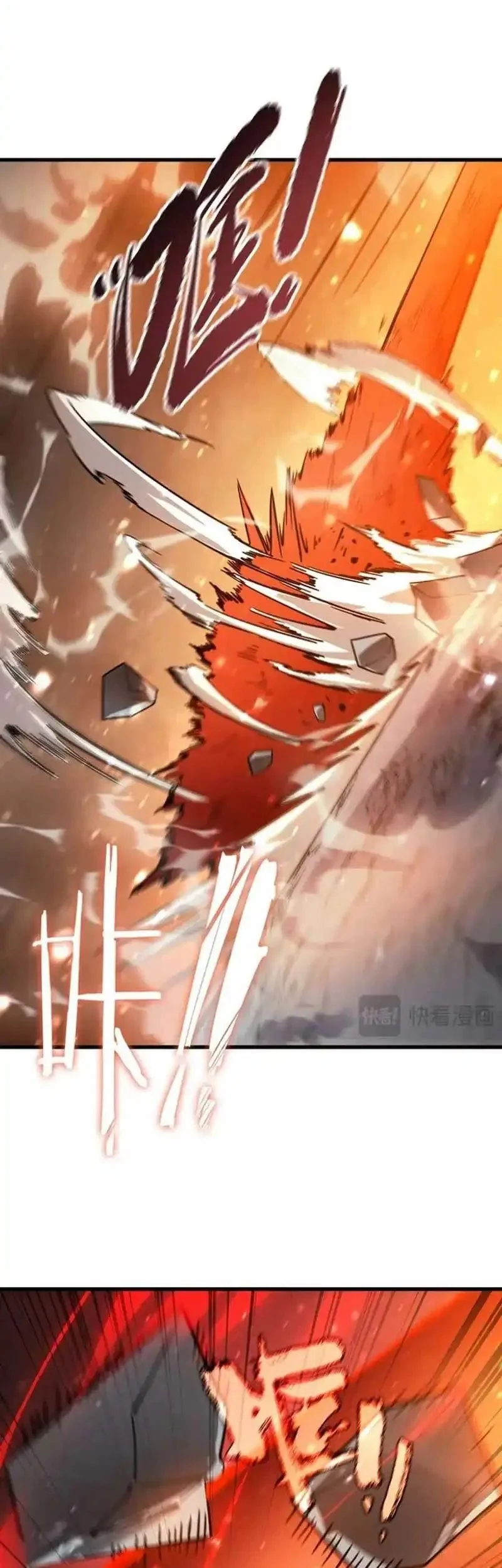 sss level paladin who breaks all logic chapter 105 - Page 37