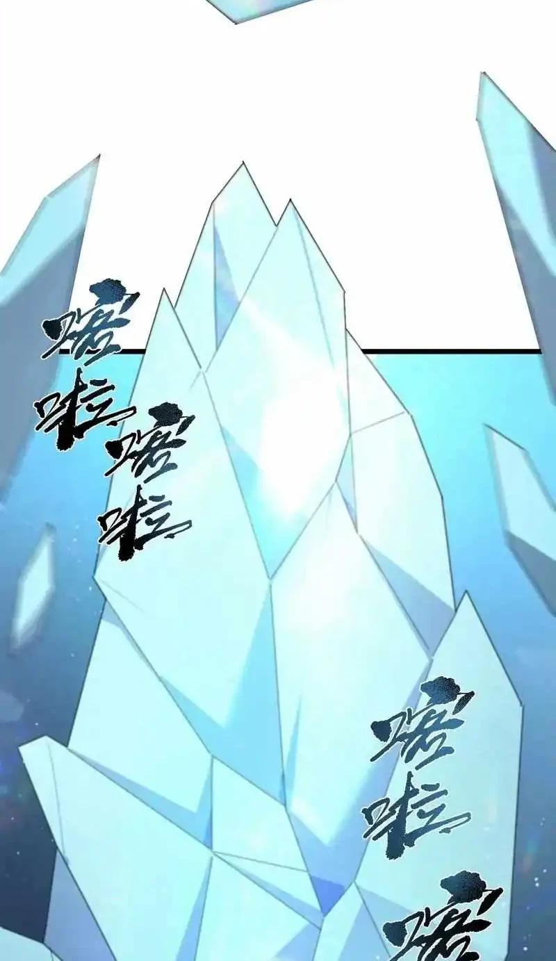 SSS-level Paladin Who Breaks All Logic Chapter 111 Gambar 15