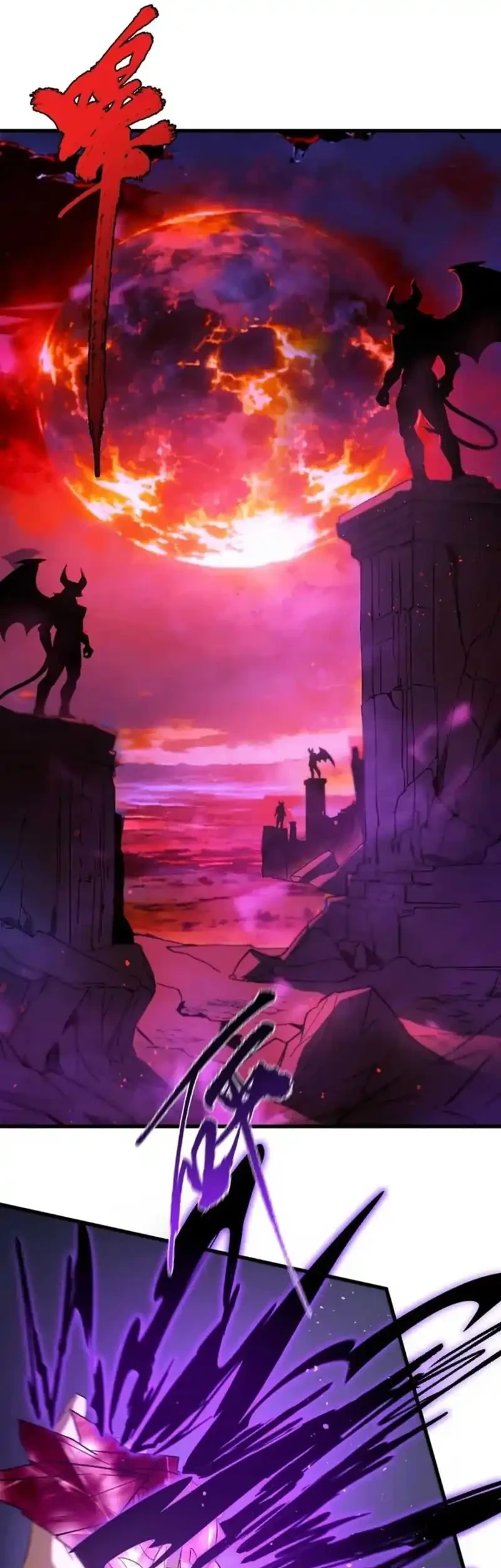 SSS-level Paladin Who Breaks All Logic Chapter 114 Gambar 23