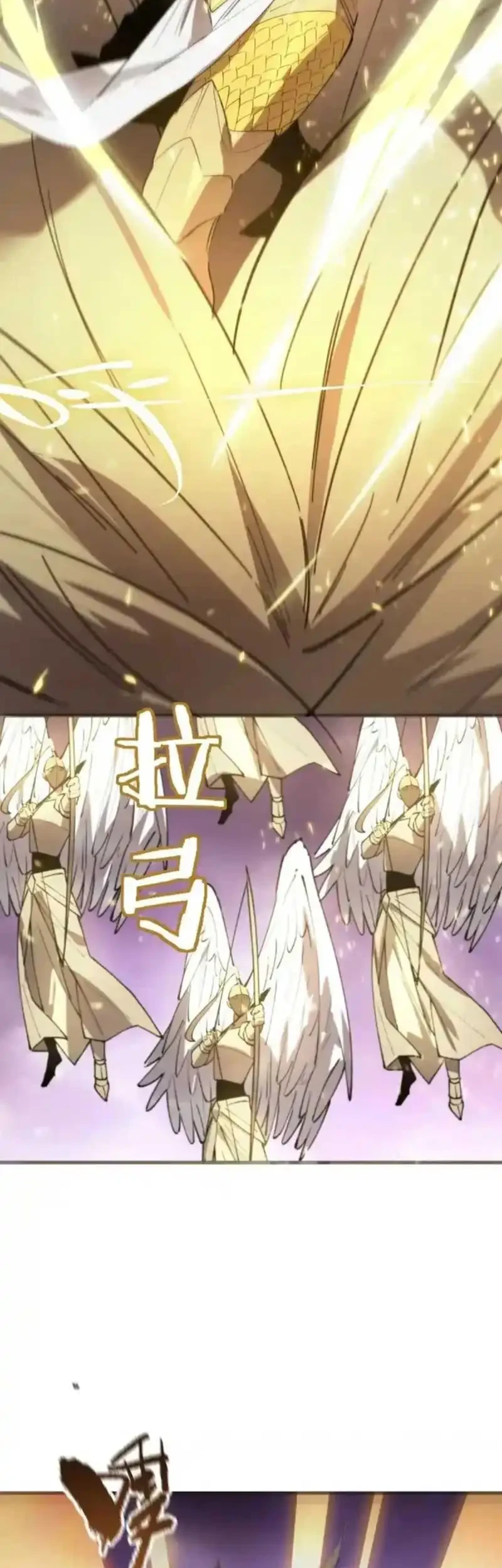 SSS-level Paladin Who Breaks All Logic Chapter 118 Gambar 11