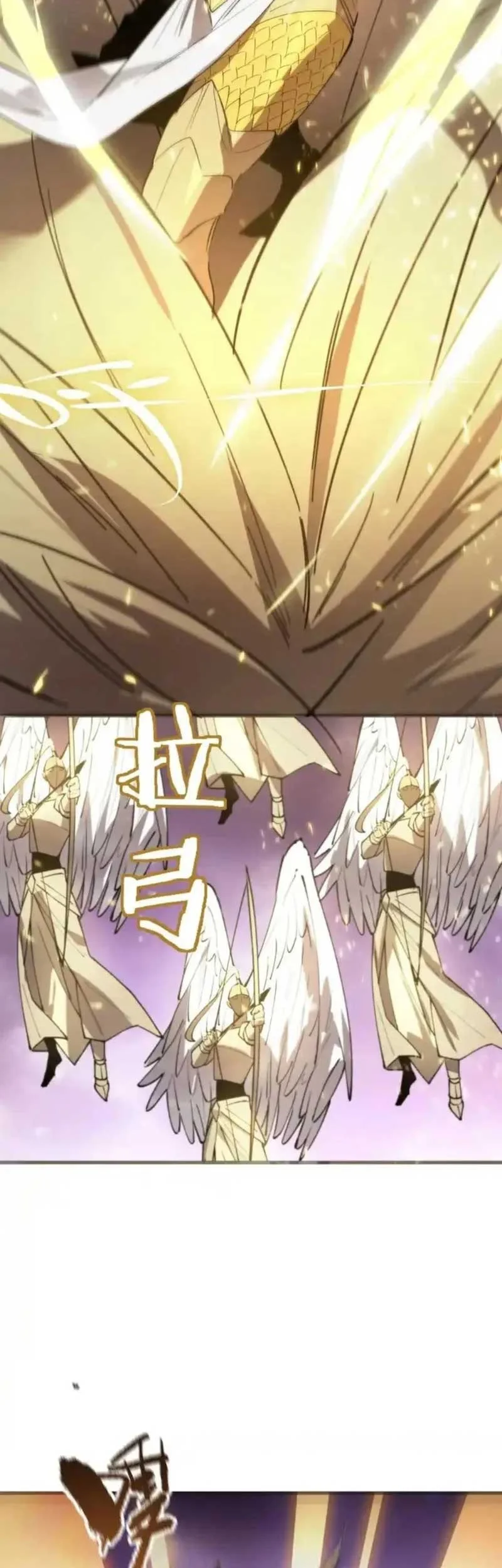 SSS-level Paladin Who Breaks All Logic Chapter 126 Gambar 15