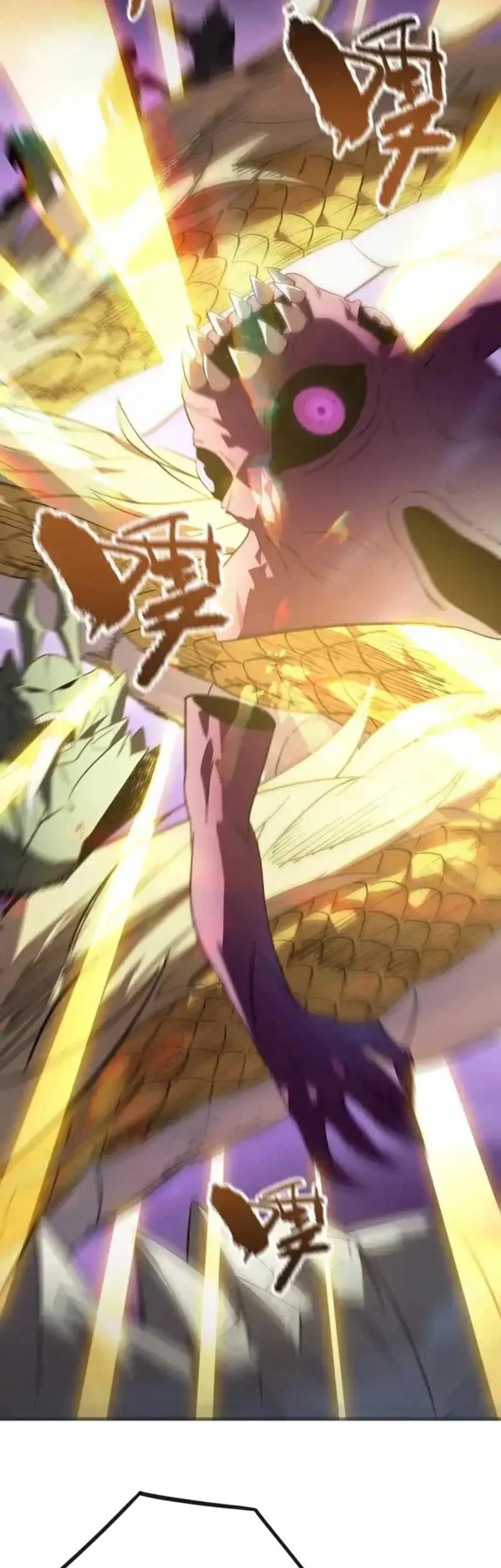 SSS-level Paladin Who Breaks All Logic Chapter 126 Gambar 16
