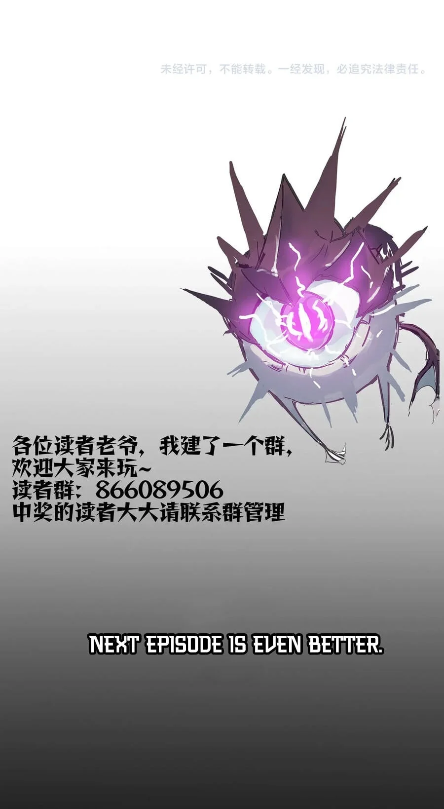 SSS-level Paladin Who Breaks All Logic Chapter 140 Gambar 50