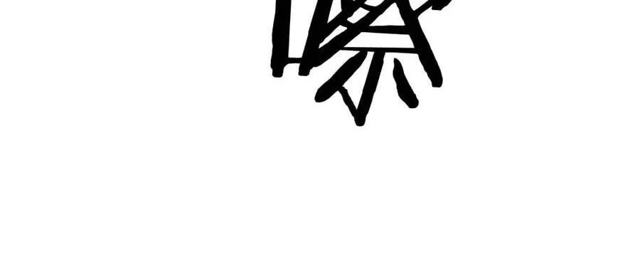 SSS-level Paladin Who Breaks All Logic Chapter 141 Gambar 20