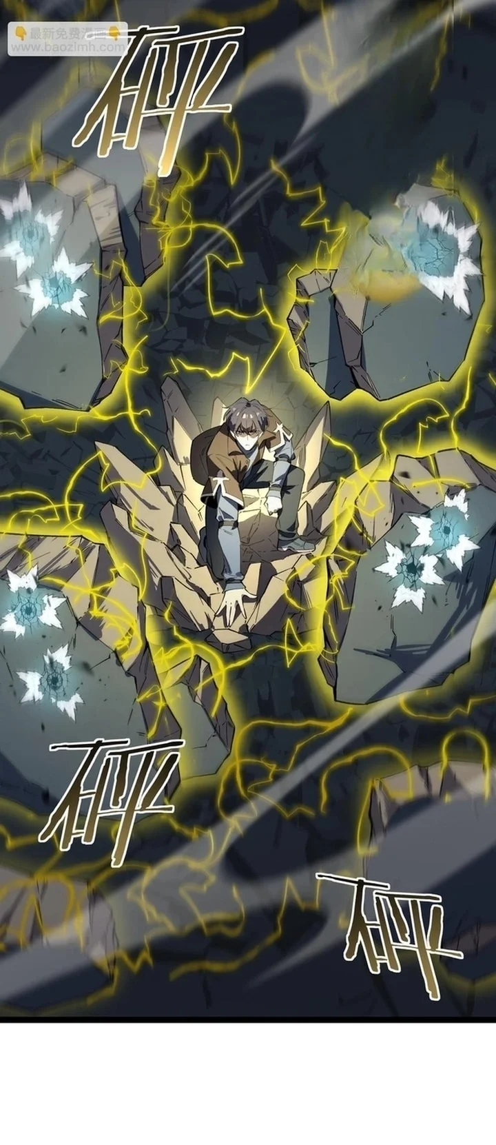 SSS-level Paladin Who Breaks All Logic Chapter 142 Gambar 37