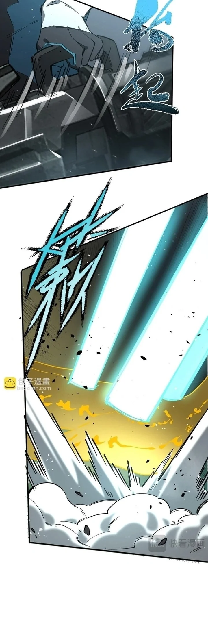 SSS-level Paladin Who Breaks All Logic Chapter 143 Gambar 14