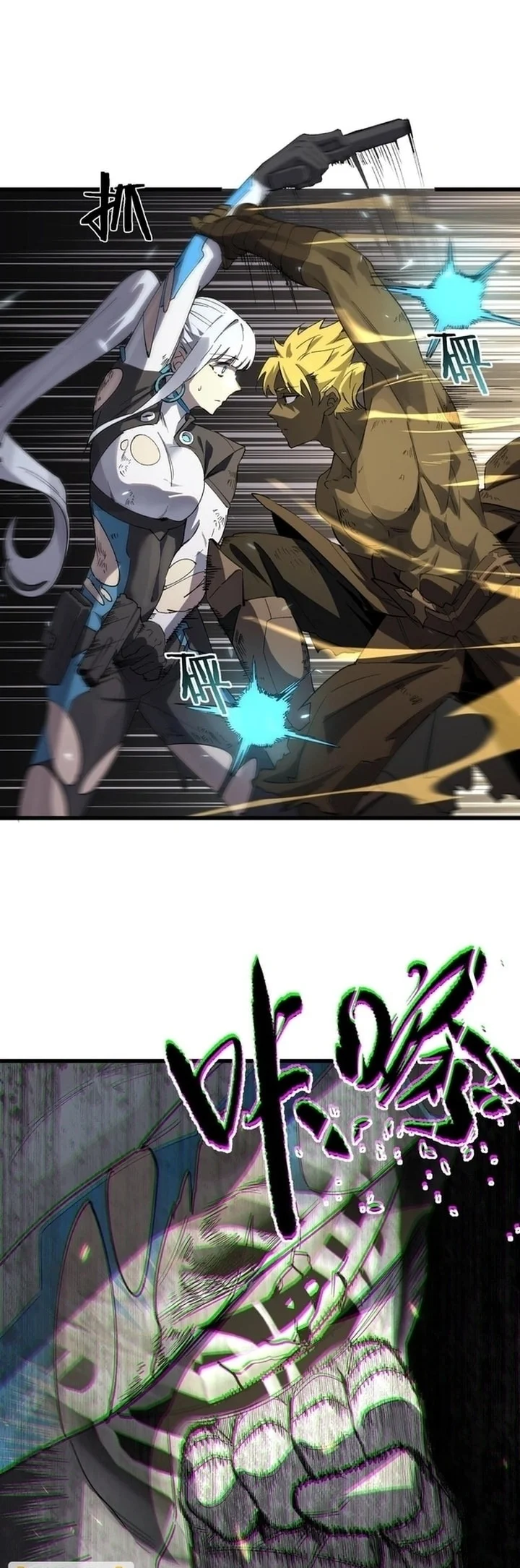 SSS-level Paladin Who Breaks All Logic Chapter 143 Gambar 37
