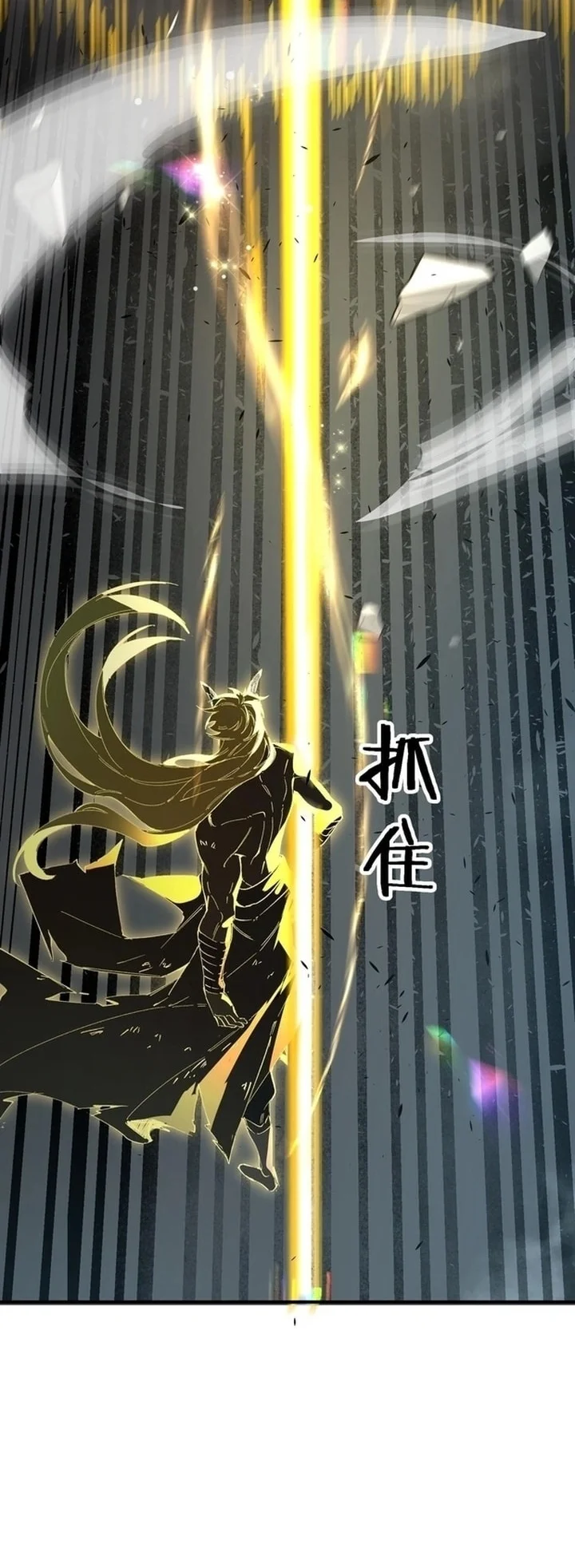 SSS-level Paladin Who Breaks All Logic Chapter 144 Gambar 12