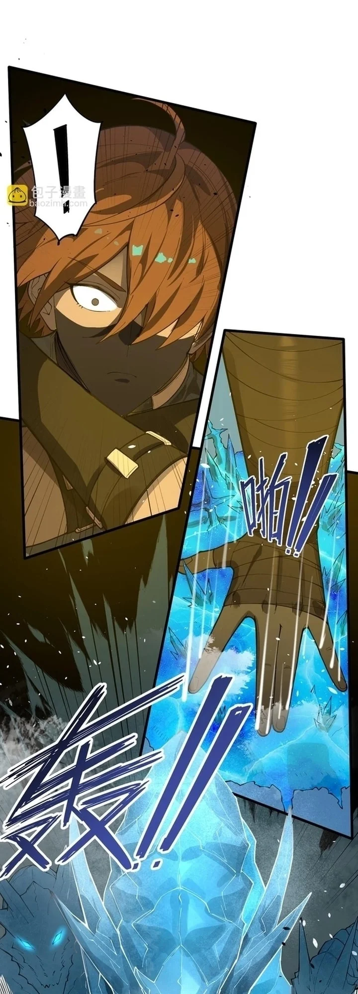 SSS-level Paladin Who Breaks All Logic Chapter 146 Gambar 53