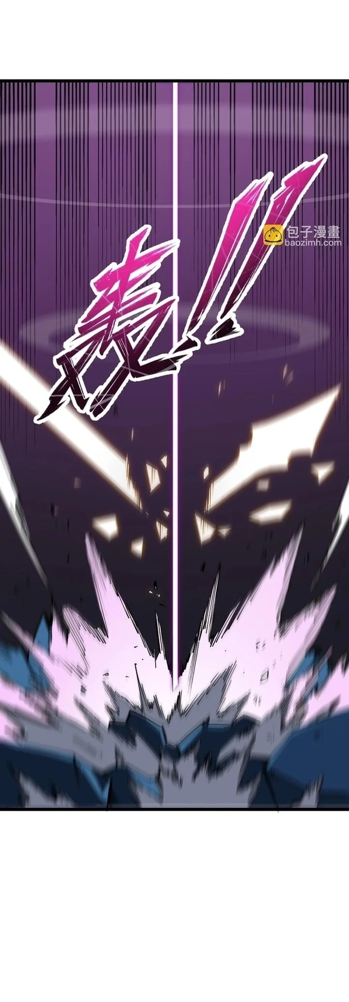 SSS-level Paladin Who Breaks All Logic Chapter 147 Gambar 20