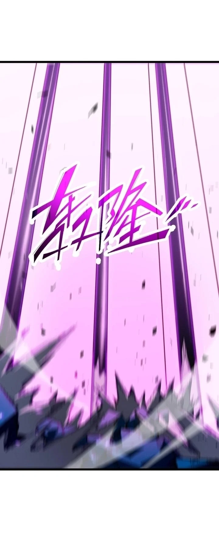 SSS-level Paladin Who Breaks All Logic Chapter 147 Gambar 28