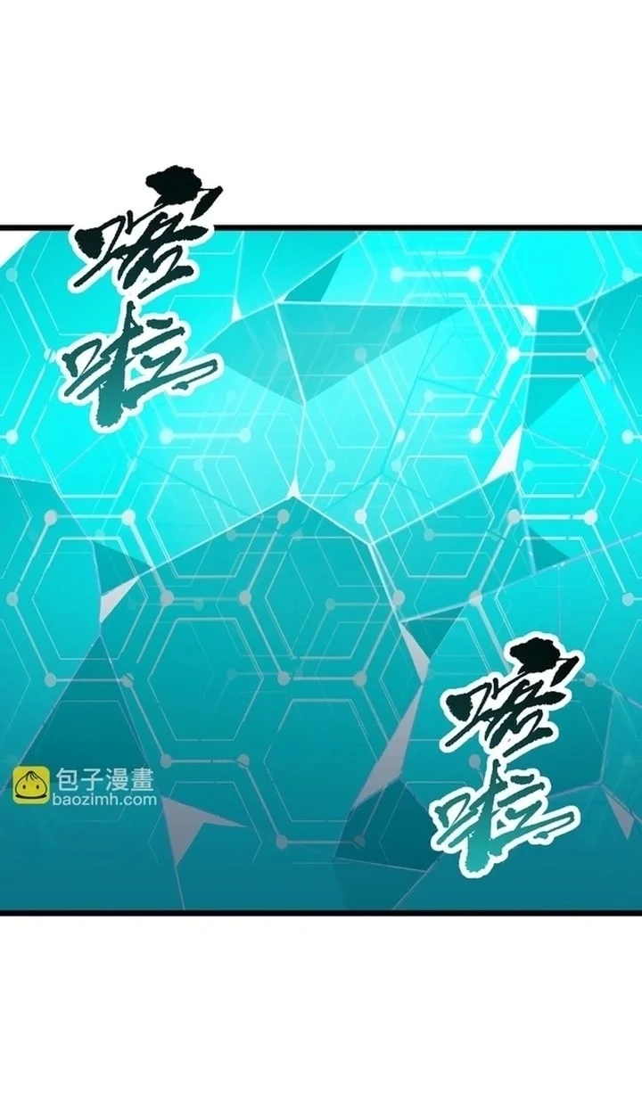 SSS-level Paladin Who Breaks All Logic Chapter 147 Gambar 31