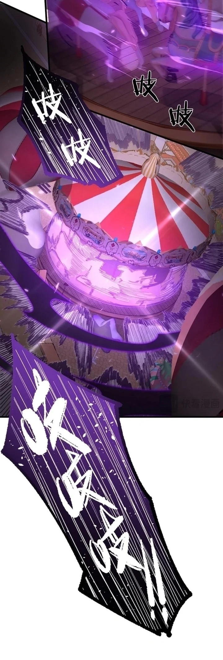 SSS-level Paladin Who Breaks All Logic Chapter 148 Gambar 25