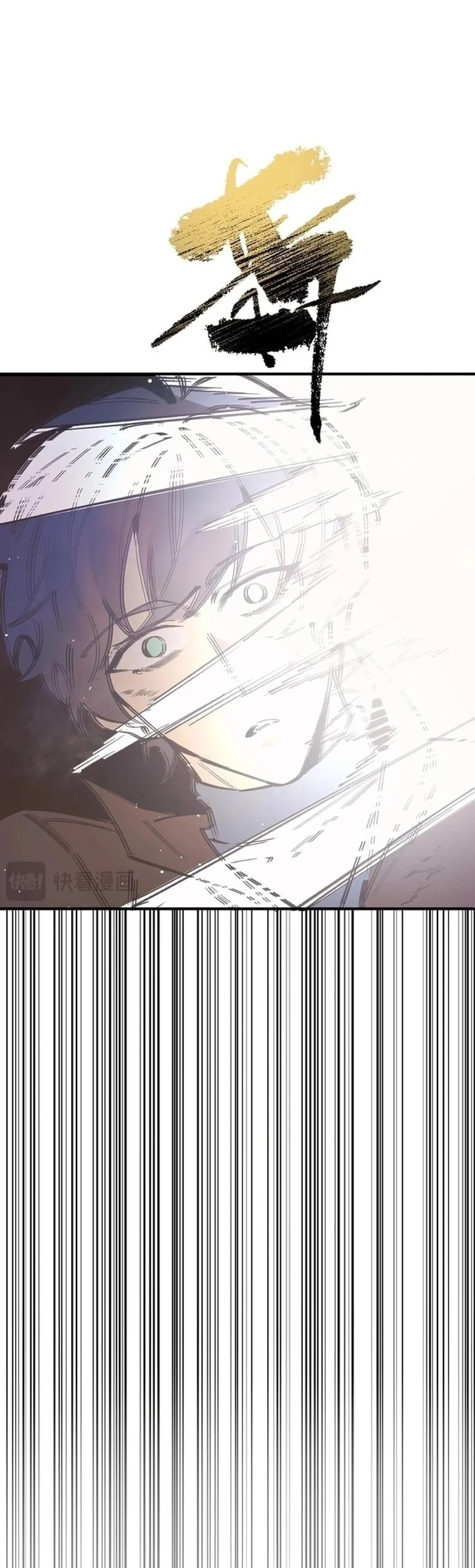 SSS-level Paladin Who Breaks All Logic Chapter 148 Gambar 34