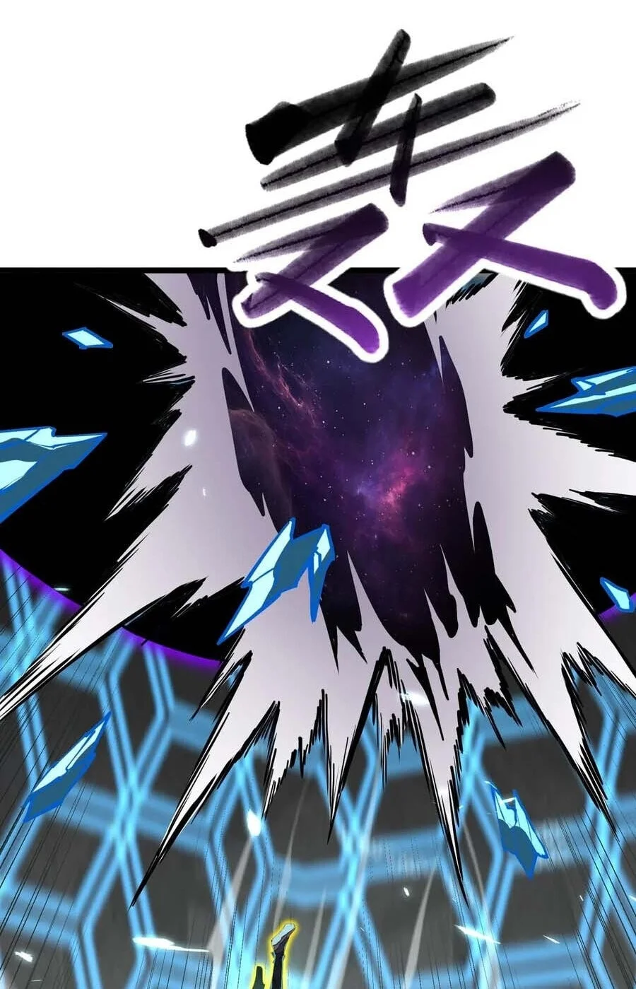SSS-level Paladin Who Breaks All Logic Chapter 151 Gambar 19
