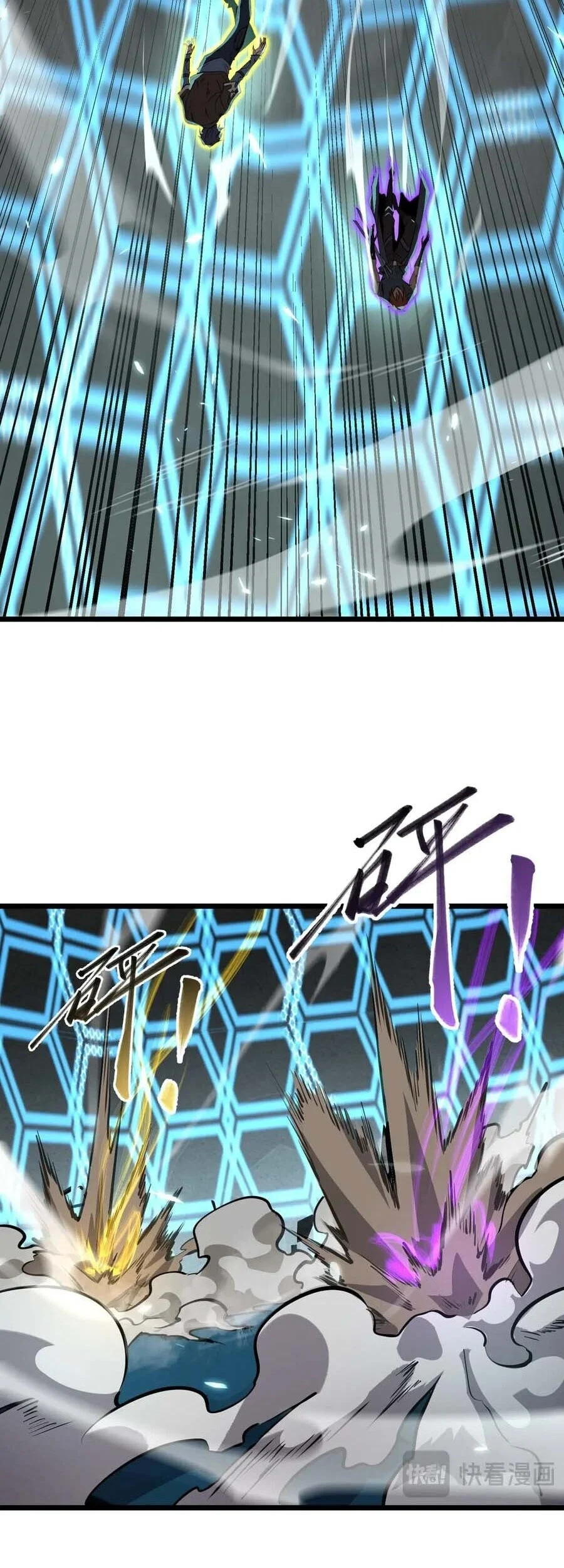 SSS-level Paladin Who Breaks All Logic Chapter 151 Gambar 20