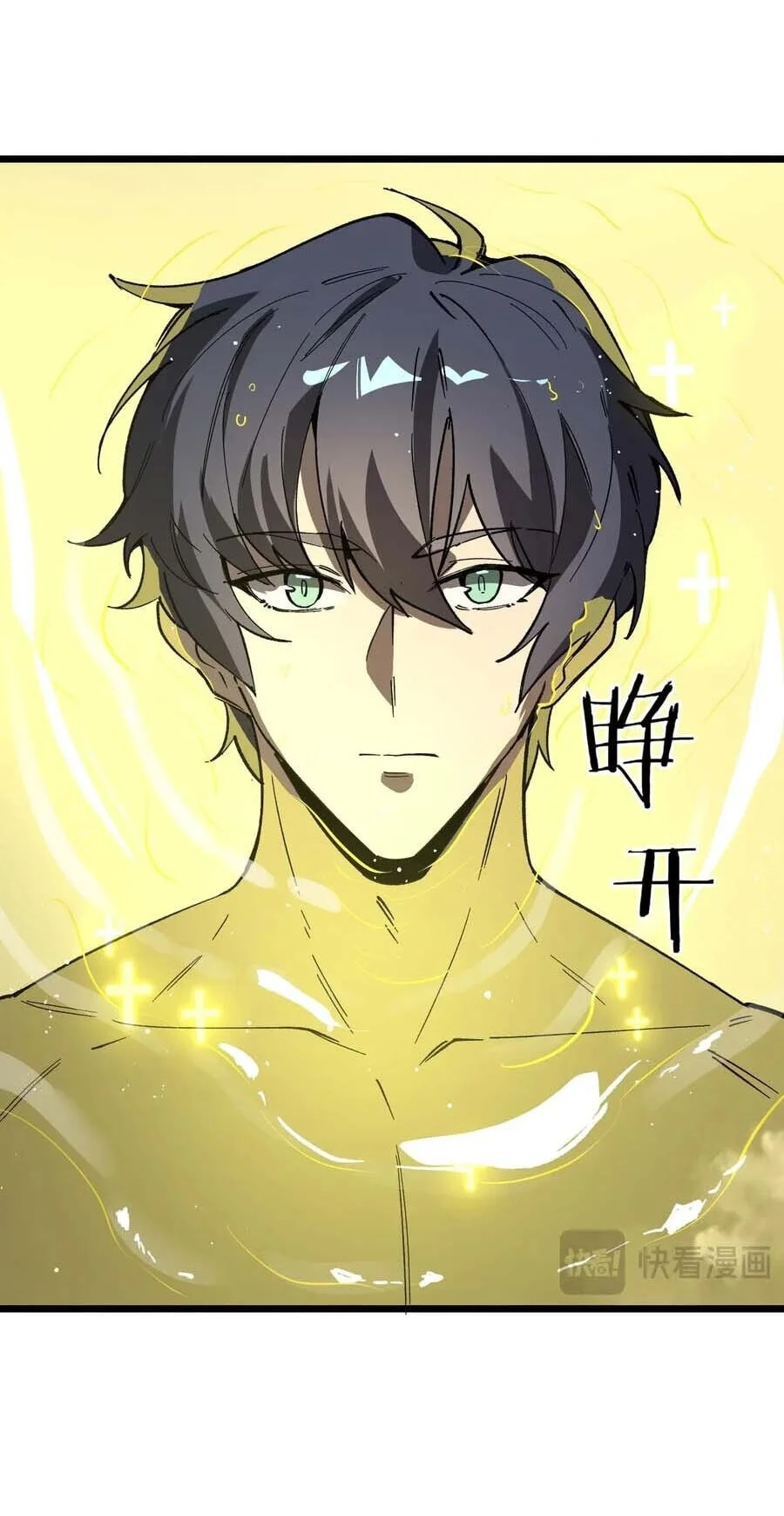 SSS-level Paladin Who Breaks All Logic Chapter 151 Gambar 35