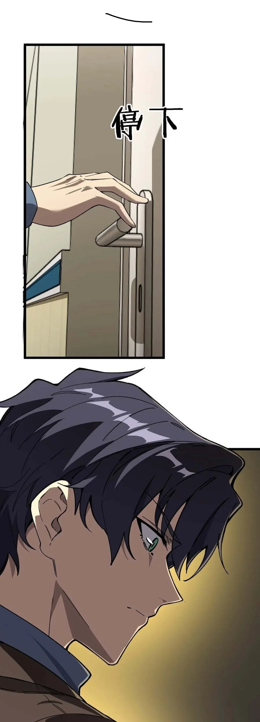 SSS-level Paladin Who Breaks All Logic Chapter 151 Gambar 64