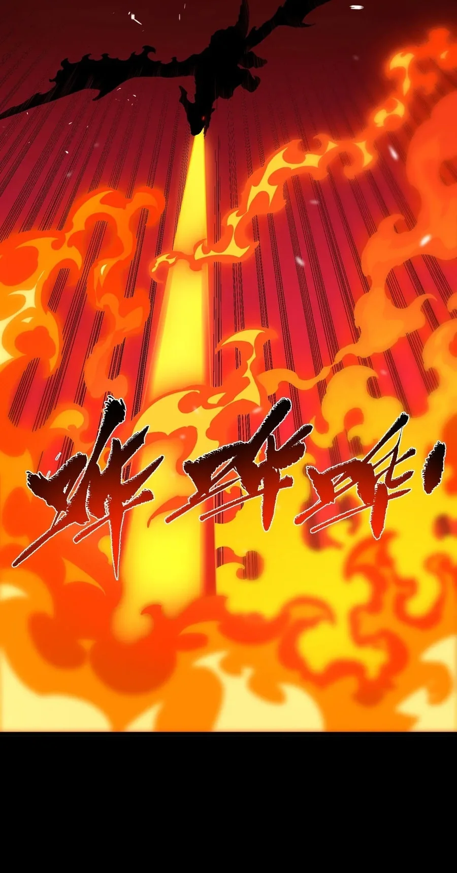 SSS-level Paladin Who Breaks All Logic Chapter 156 Gambar 48
