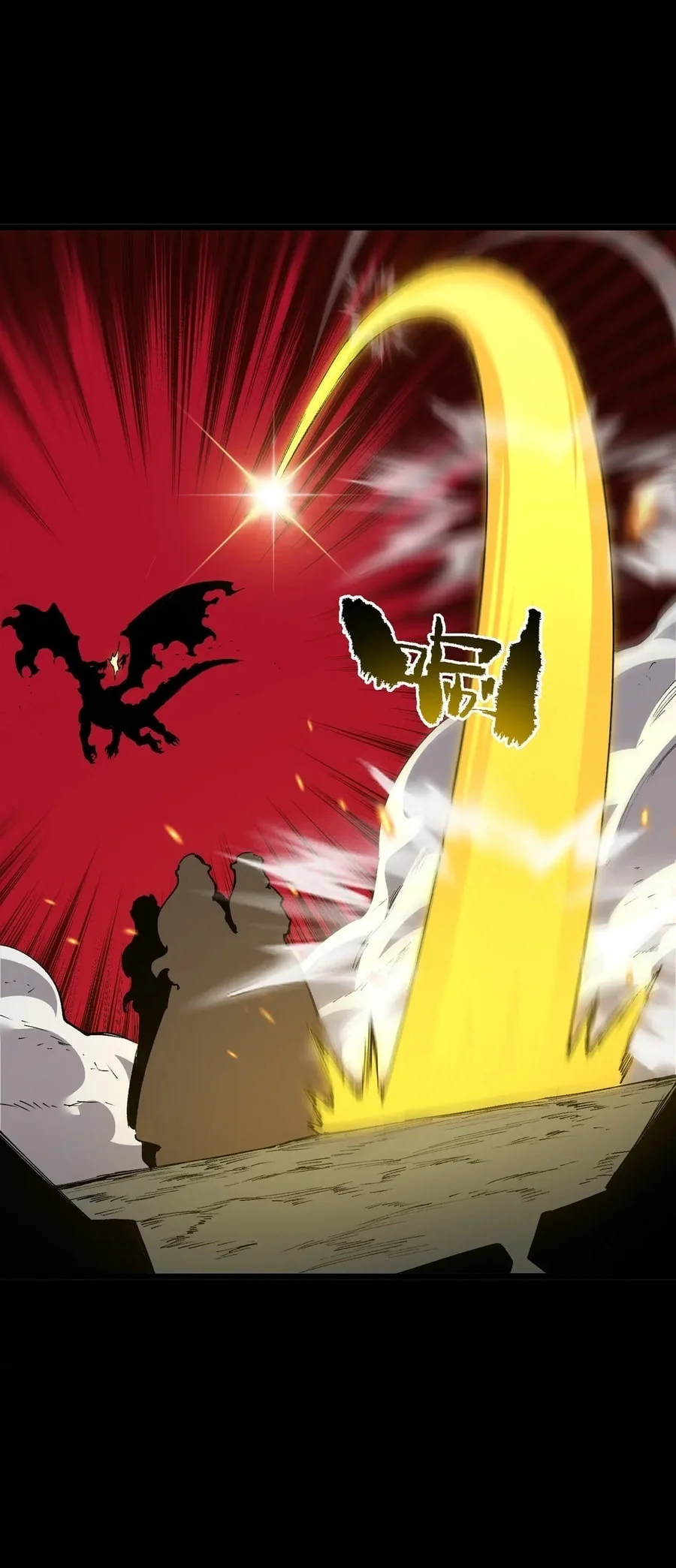 SSS-level Paladin Who Breaks All Logic Chapter 156 Gambar 56