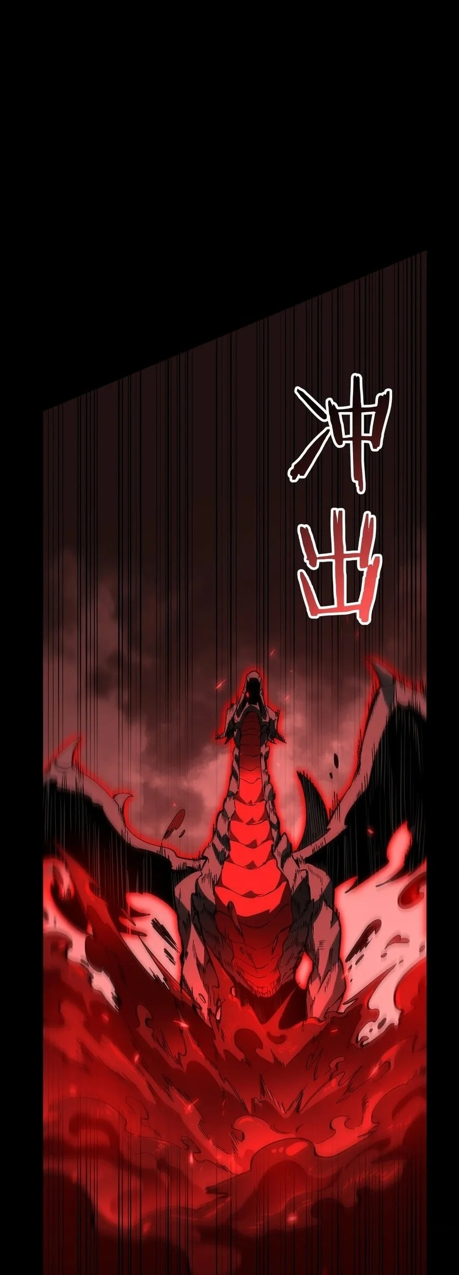 SSS-level Paladin Who Breaks All Logic Chapter 157 Gambar 40