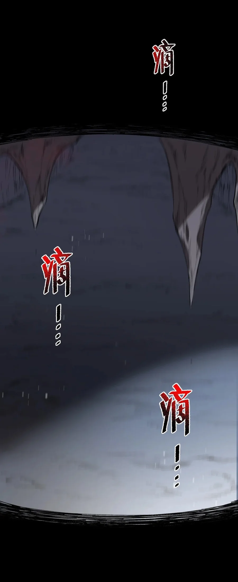 SSS-level Paladin Who Breaks All Logic Chapter 160 Gambar 36
