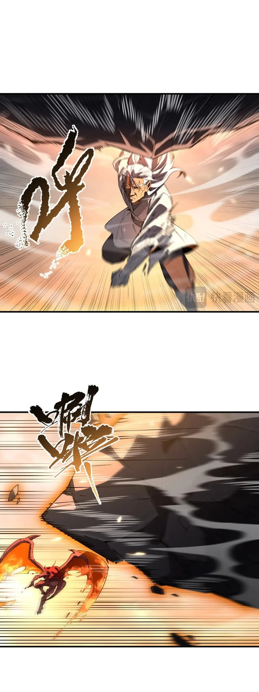 SSS-level Paladin Who Breaks All Logic Chapter 164 Gambar 28