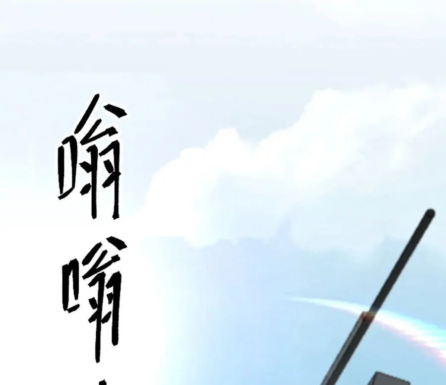 SSS-level Paladin Who Breaks All Logic Chapter 165 Gambar 45