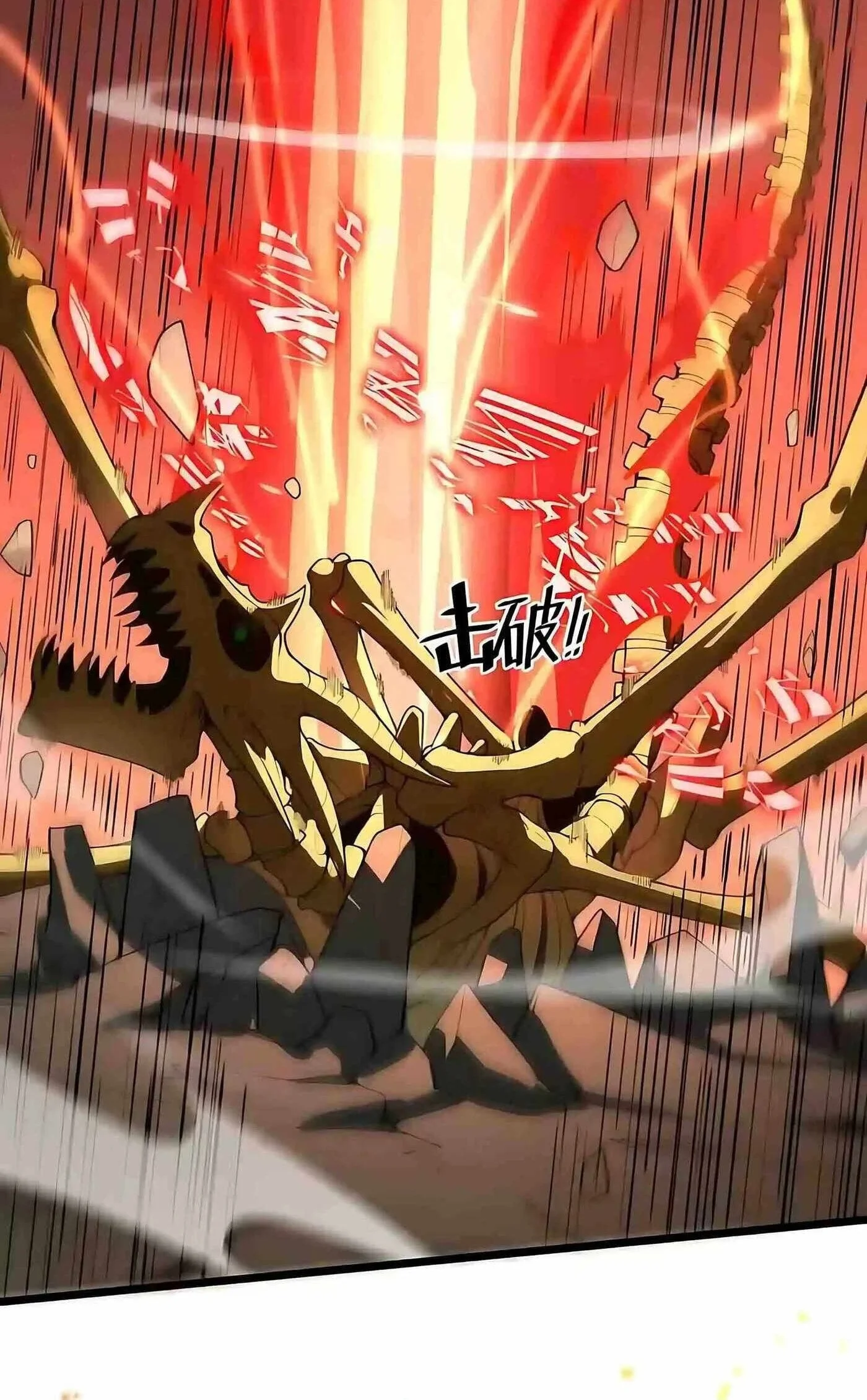 SSS-level Paladin Who Breaks All Logic Chapter 169 Gambar 52