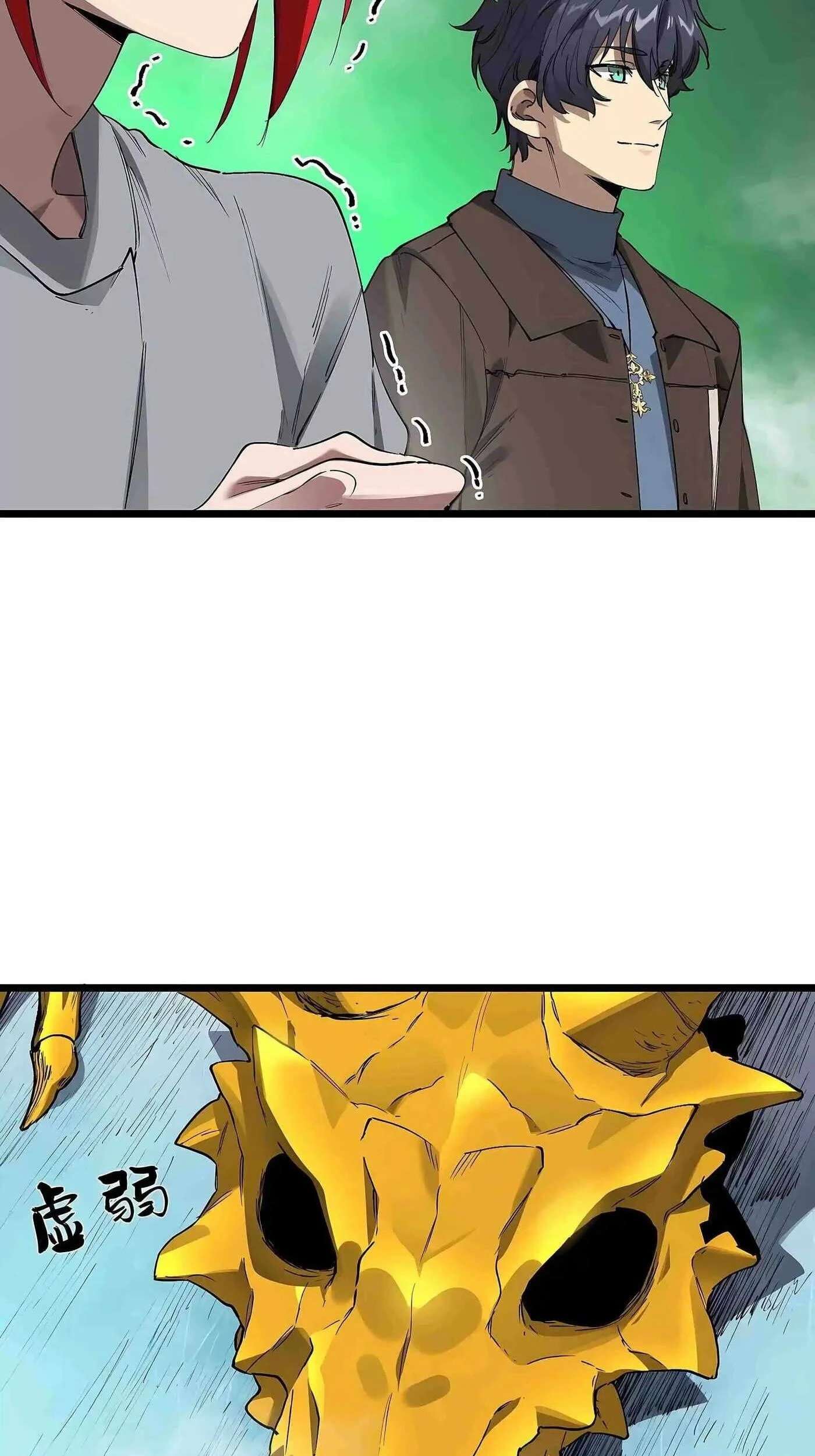 SSS-level Paladin Who Breaks All Logic Chapter 171 Gambar 48