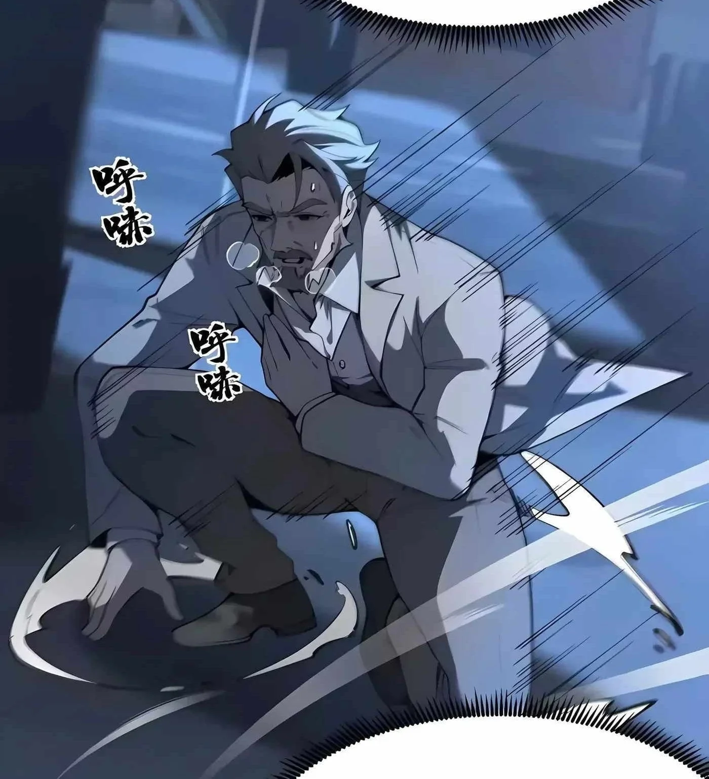 SSS-level Paladin Who Breaks All Logic Chapter 174 Gambar 76