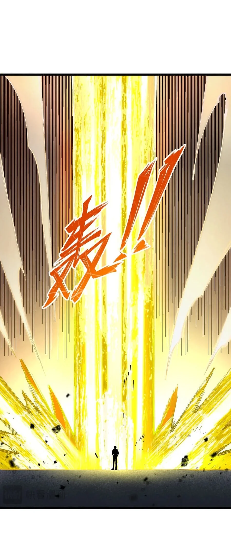 SSS-level Paladin Who Breaks All Logic Chapter 175 Gambar 37