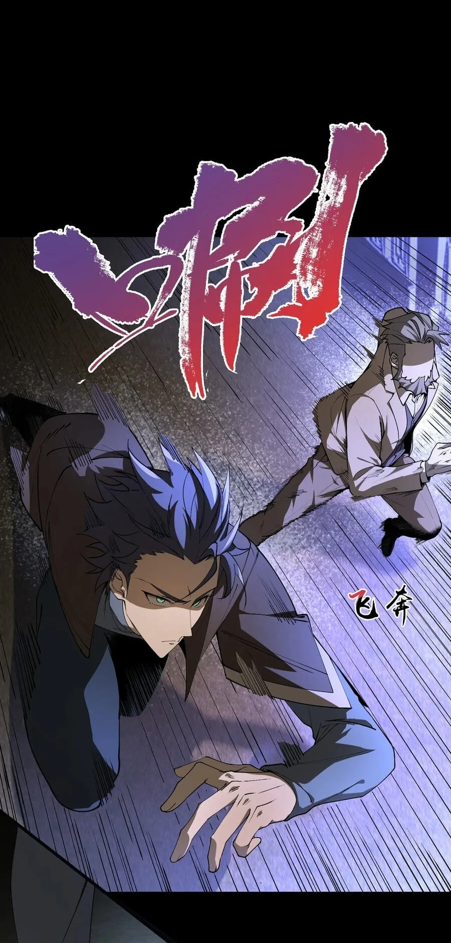 SSS-level Paladin Who Breaks All Logic Chapter 176 Gambar 45
