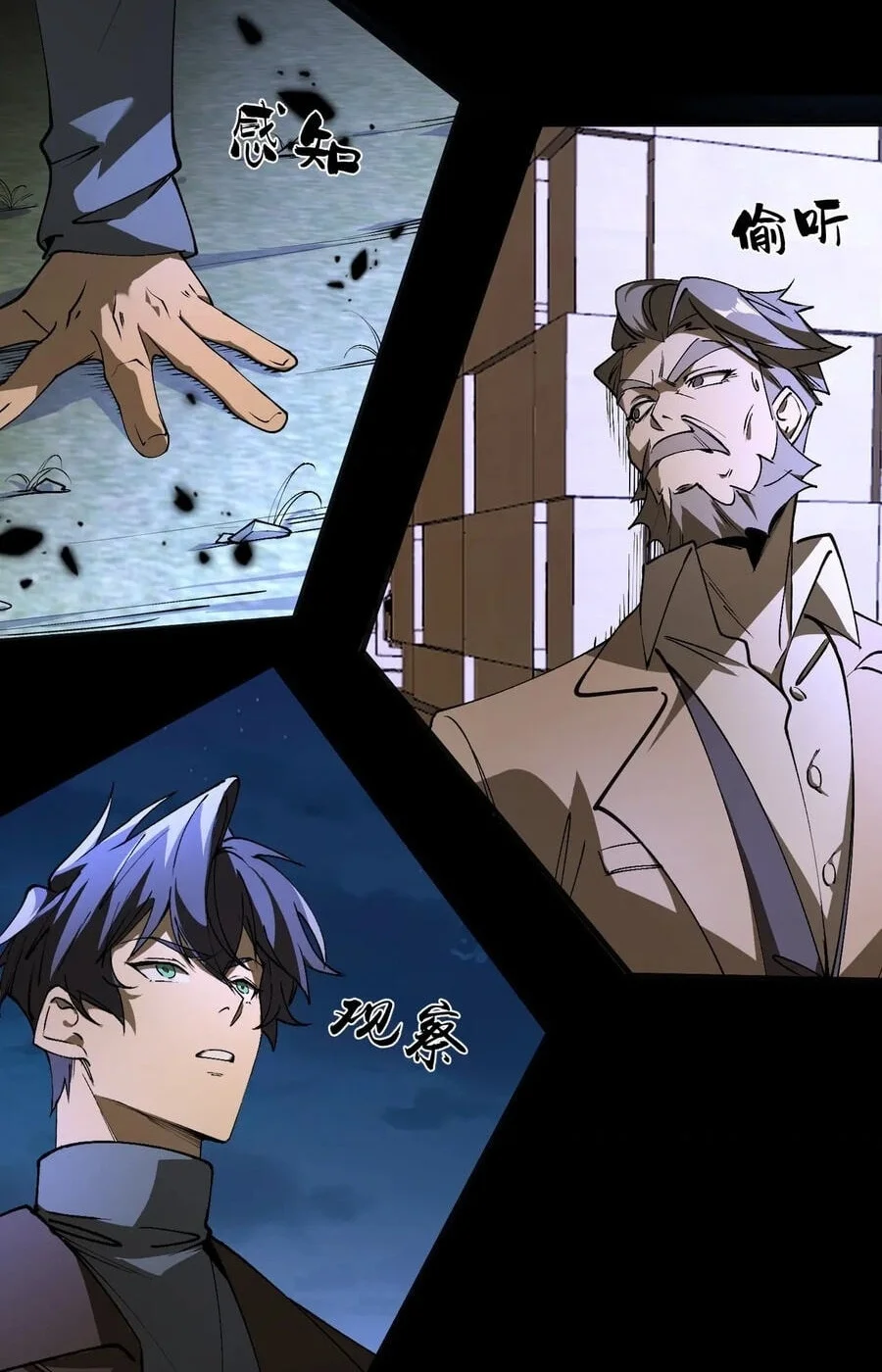 SSS-level Paladin Who Breaks All Logic Chapter 176 Gambar 46