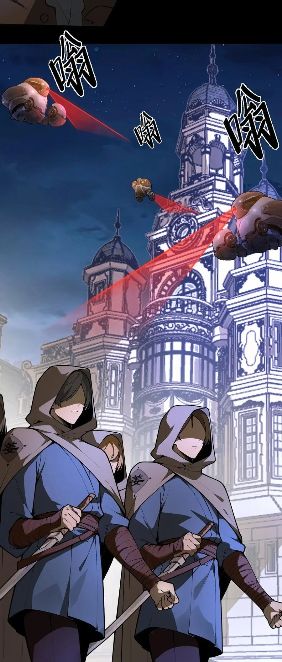 SSS-level Paladin Who Breaks All Logic Chapter 176 Gambar 47