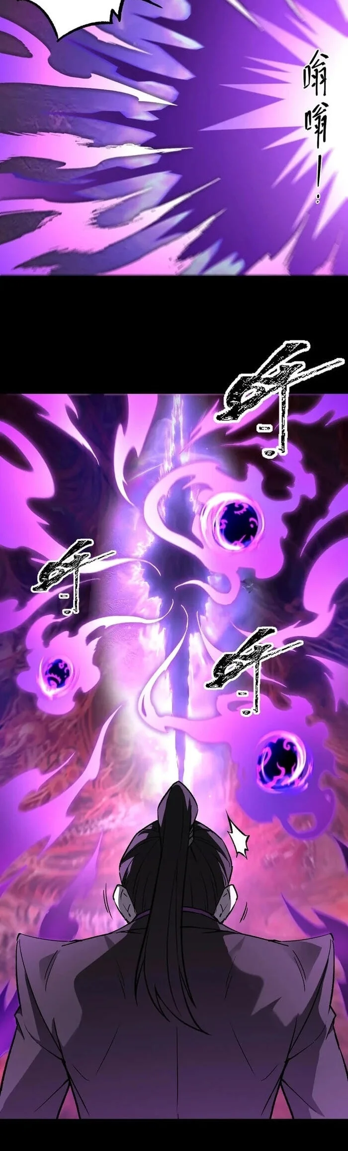 SSS-level Paladin Who Breaks All Logic Chapter 178 Gambar 42