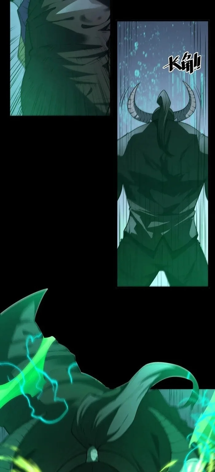 SSS-level Paladin Who Breaks All Logic Chapter 178 Gambar 5
