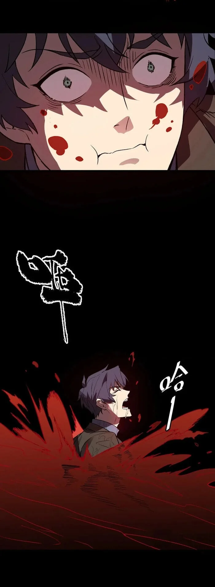 SSS-level Paladin Who Breaks All Logic Chapter 179 Gambar 22