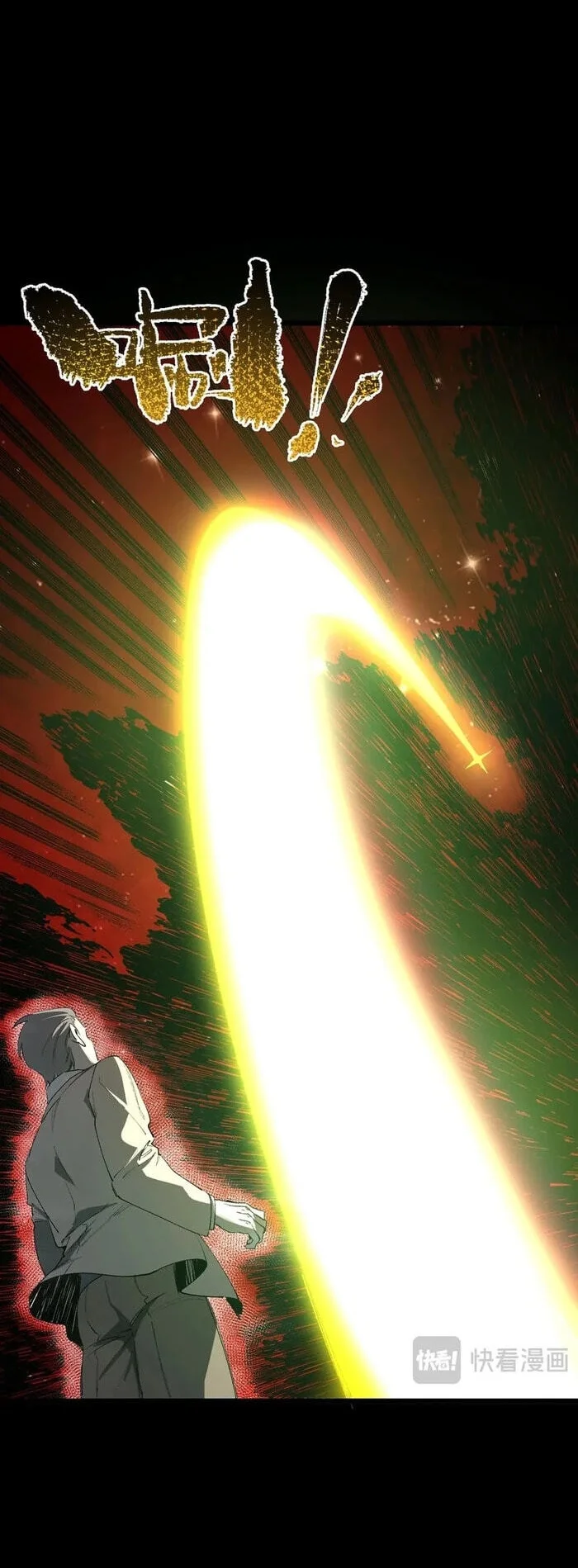 SSS-level Paladin Who Breaks All Logic Chapter 179 Gambar 37