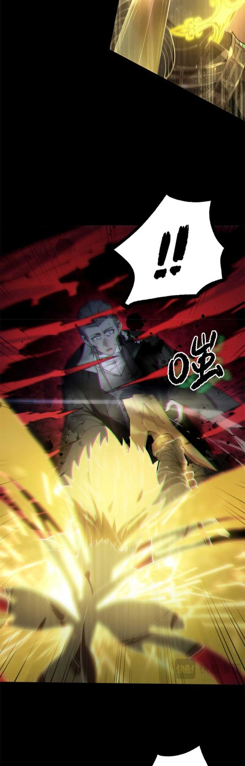 SSS-level Paladin Who Breaks All Logic Chapter 75 Gambar 27