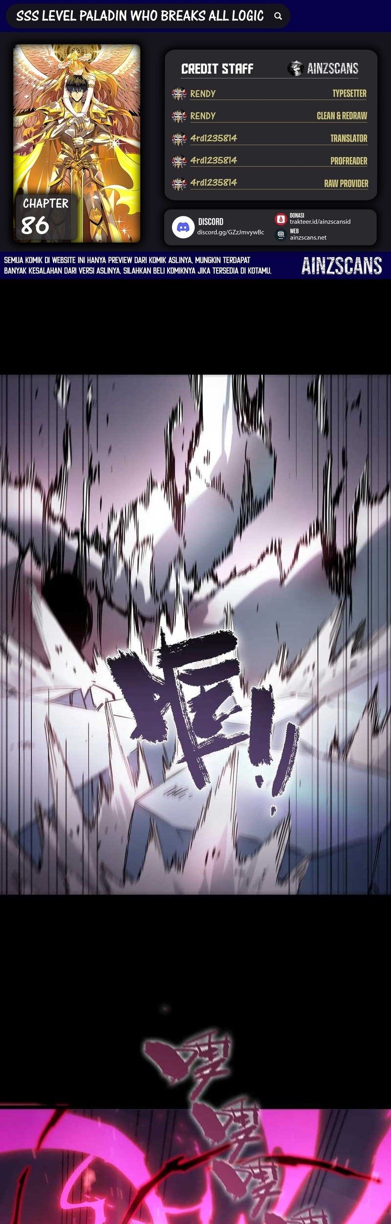 Baca Komik SSS-level Paladin Who Breaks All Logic Chapter 86 Gambar 1